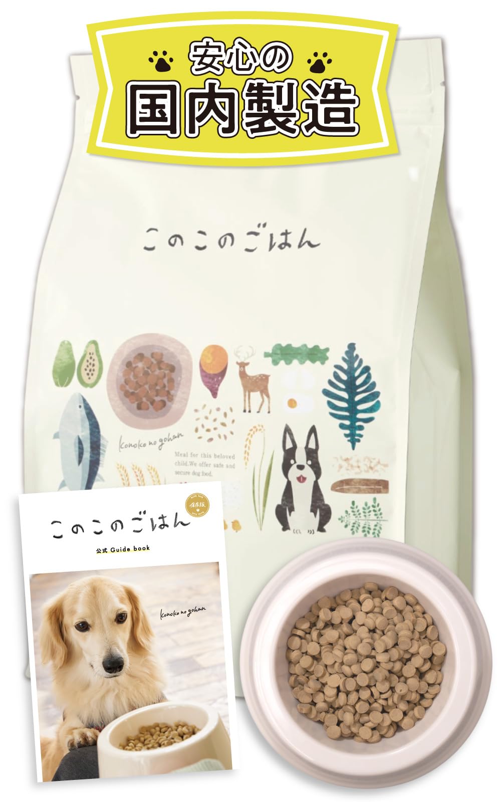 Mua コノコトトモニ このこのごはん ドッグフード 犬の餌 全犬種 全